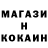 Метадон кристалл Eric Halford