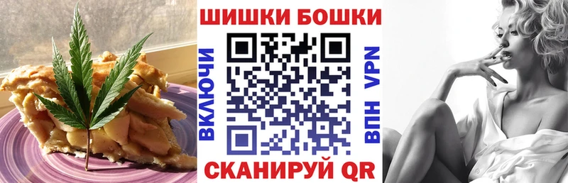Canna-Cookies марихуана mega вход Тавда