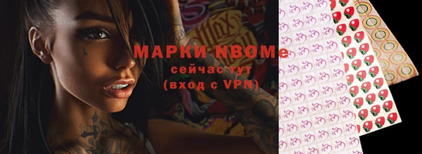 тгк Армянск