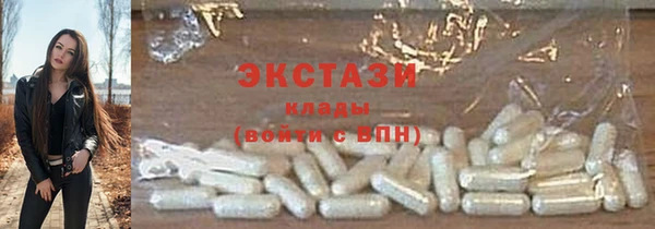 тгк Армянск