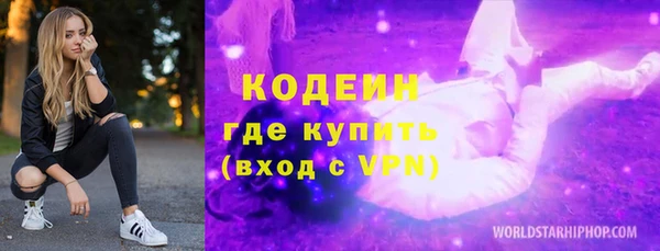тгк Армянск