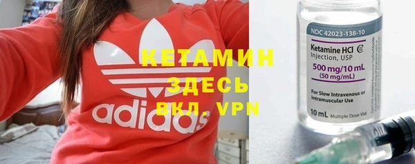 бутик Аркадак