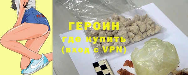 мефедрон VHQ Нефтегорск