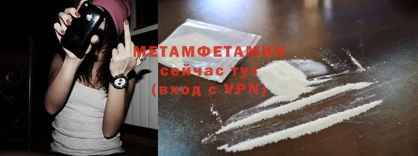 тгк Армянск