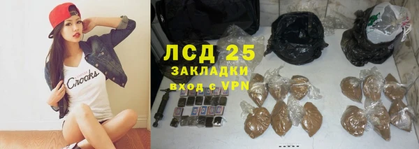 таблы Арсеньев