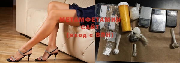 тгк Армянск