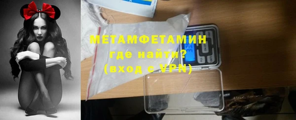 тгк Армянск