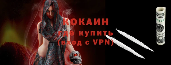 таблы Арсеньев