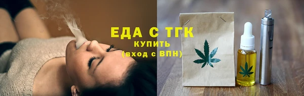 таблы Арсеньев