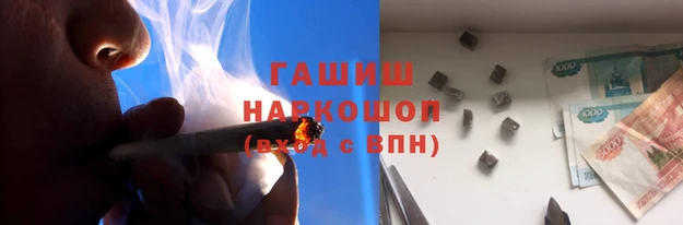 таблы Арсеньев