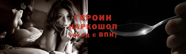 таблы Арсеньев