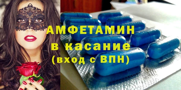 таблы Арсеньев
