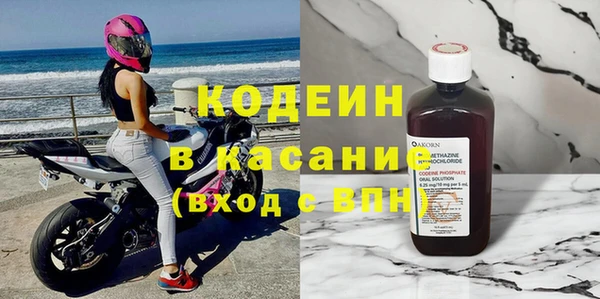 спиды Нефтекумск