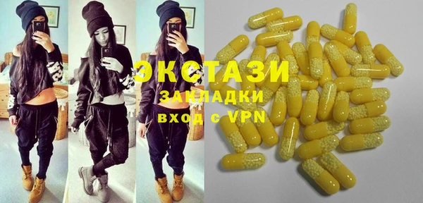 тгк Армянск