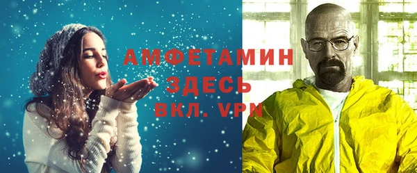 тгк Армянск