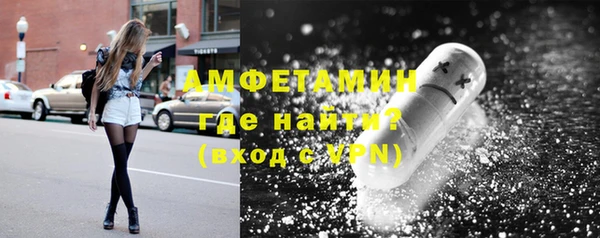 тгк Армянск