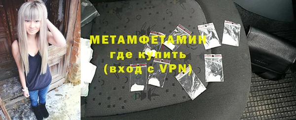 таблы Арсеньев
