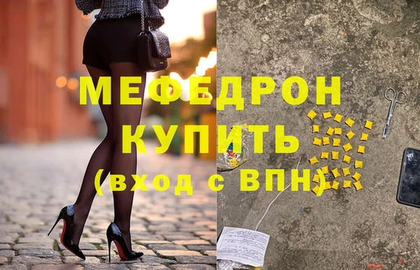 спиды Нефтекумск