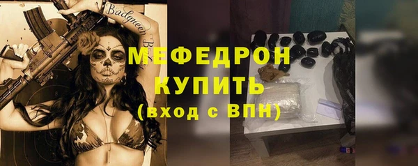 тгк Армянск