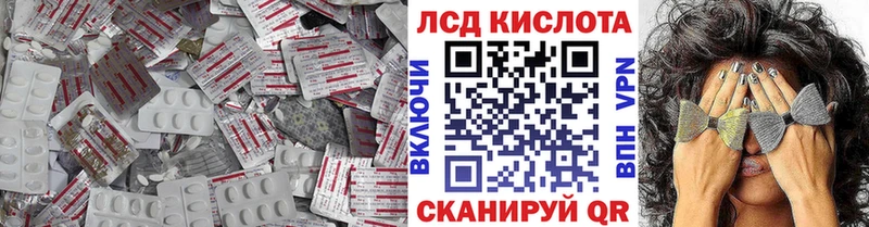 купить   Тавда  kraken рабочий сайт  ЛСД экстази кислота 