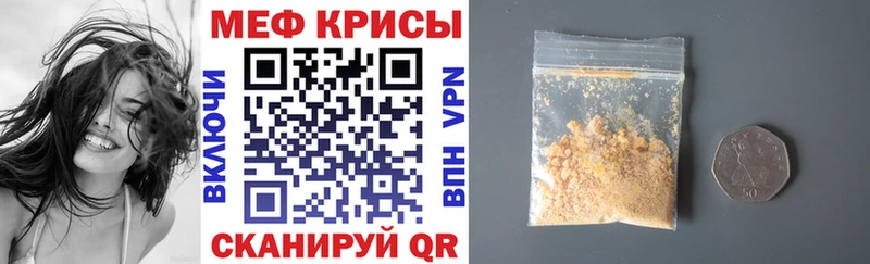 хочу   Тавда  МЕФ мука 
