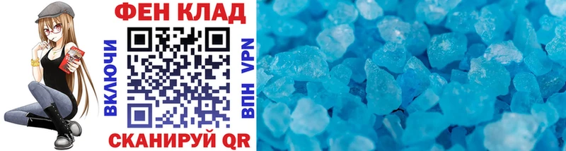 купить наркотик Тавда Метамфетамин мет