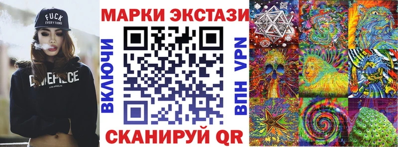 Марки 25I-NBOMe 1,5мг наркота блэк спрут как войти Тавда
