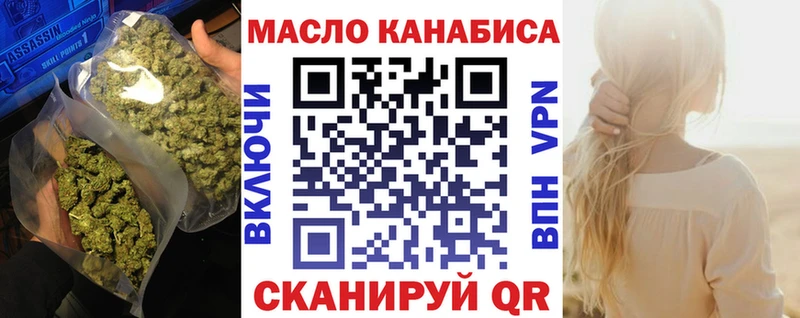 ТГК вейп  где можно купить наркотик  Тавда 