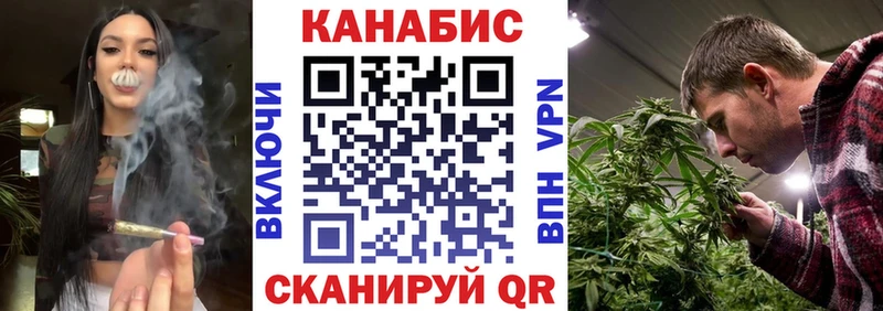 МАРИХУАНА семена Тавда